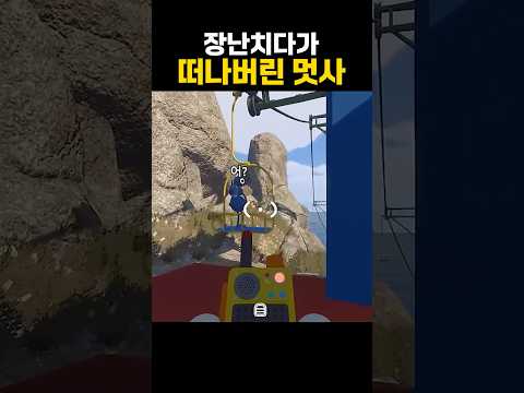 장난치다가 떠나버린 <strong>멋사</strong>