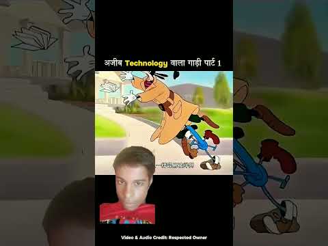 ajib technology wali gadi #shorts #buggati #chotabhai #gamtng