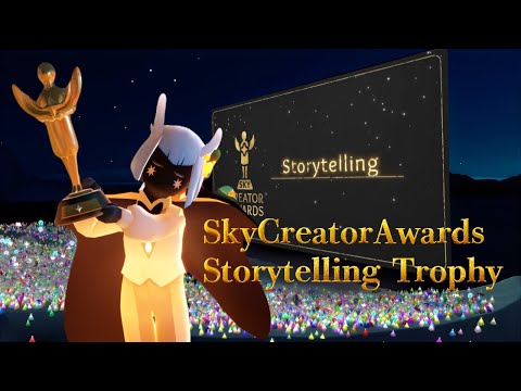 Sky星を紡ぐ子供たち  2025年SkyCreatorAwardsのStorytelling部門受賞トロフィー観察と景品について