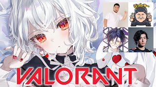 【 VALORANT 】ふるぱをする。【白那しずく / ネオポルテ】