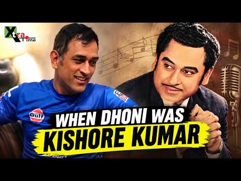 MS Dhoni Singing Kishore Kumar Song! Mohit Sharma Reveals Secret Behind Viral Video