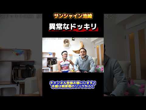 【逆ドッキリ】顔面パイをターゲットじゃなく、自分に投げつけてみた!