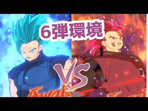 【FW】シャロット VS ジブレット【6弾環境】【ドラゴンボール】【フュージョンワールド】