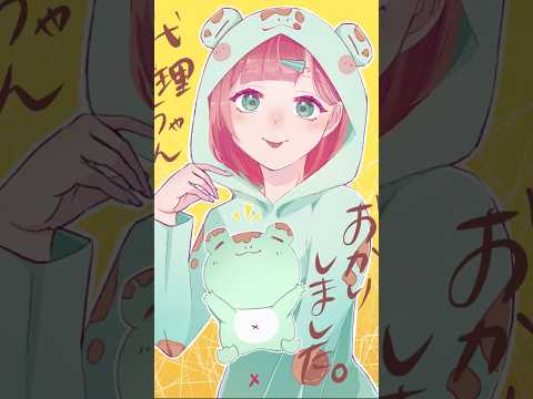 キャラクターお借りしました。#イラスト #かわいい #お借りしました #絵描きさんと繋がりたい