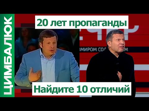 How many years has Russia been preparing to attack Ukraine?