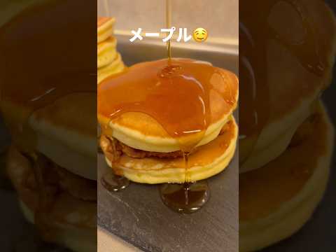 ななチキバーガー作ってもろた #Shorts #ななチキ #パンケーキ