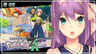 【Pokémon LEGENDS Z-A】カラスバさん ガイの借金どうにかならないですか?!#5【にじさんじ/桜凛月】