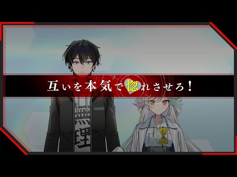 発売記念PV③～主人公と言えばやっぱりデスゲーム編～『はじめよう、ヒーロー不在の戦線を。』ファンタジア文庫