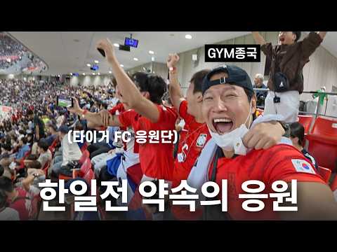 <strong>박주호</strong>, 타이거 FC)