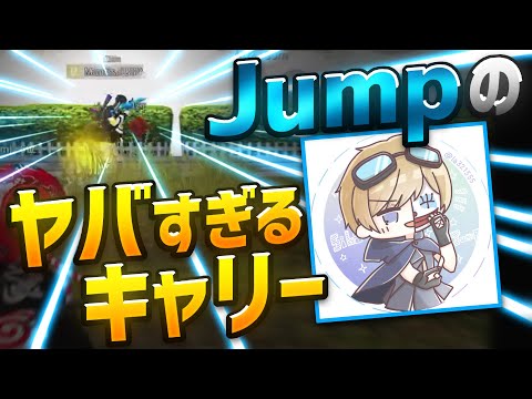 【荒野行動】JUMPのキャリーがガチでやばすぎたw