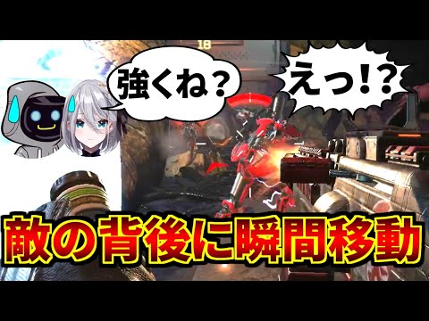 最新テクニック『瞬間移動スピットファイア』に驚愕する花芽すみれとカワセ | Apex Legends