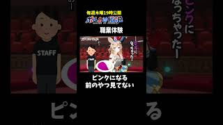 ※ポルカさんのスイッチが入ったのでノーカットでお届けします #ポルカの伝説 #尾丸ポルカ