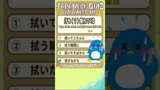 【JAPANESE QUIZ】  Grammar 【にほんご JLPT N1】#shorts #日本語 #文法 #vtuber