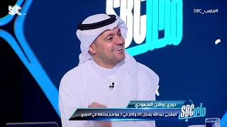 خالد الشنيف : عبدالرزاق حمدالله مستمر في كسر الأرقام