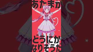 【#惑星ループ】踊ってみた #veat 【猫姫ちゅんちゅん Vtuber】