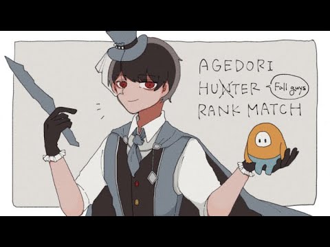 イワシと行く鯖ランクマ【第五人格/identityV】