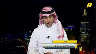 وليد الفراج : تخيل النصر يفوز ببطولة الدوري ومحمد العنزي يذلنا