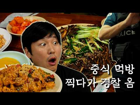 먹방 찍으러 갔는데 어르신들 싸움나서 피봤다 얘들아 이게 뭔일이냐?