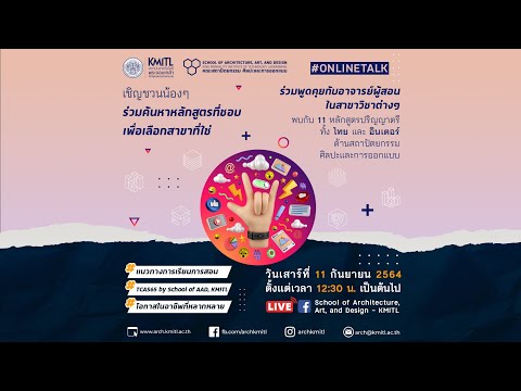 ค้นหาหลักสูตรที่ชอบ-เพื่อเลือก ค้นหาหลักสูตรที่ชอบ-เพื่อเลือก