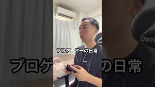 【出演🔥】講演会とトレーニングの1日#vlog #日常ブログ #イーフト #サッカー #プロゲーマーの日常 #サッカー日本代表