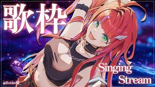 【 歌枠 】4月も後半戦。うちのお歌で少しでも元気をっ！～Singing Stream～【茜音カンナ / ななしいんく】