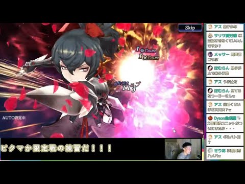 ピクマか限定戦か笑顔の練習配信！！⚔#ffbe幻影戦争 #ゲーム実況