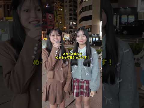 学生ランウェイで高学年部門グランプリと準グランプリの仲良し2人組の女の子達を撮影📸小学生には見えなくない!?#ストリートスナップ #streetsnap #学生ランウェイ #kce #大阪