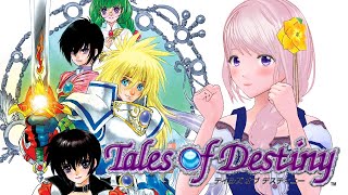 【PS2】テイルズオブデスティニー実況プレイ/TOD【Vtuber/幕張ことは】 #15