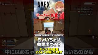 サーバー強化されたのかな？調整入ったらしいです！【 APEX のったん エペ解説 】#apex #apexlegends #のったん #エペ