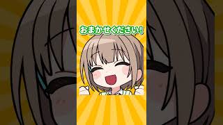 今日お誕生日の人、おめでとう！ #shorts #happybirthday