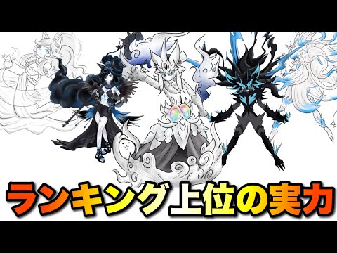 猫の動画サムネイル - 最強ランキングベスト５全部使った結果　#にゃんこ大戦争　#battlecats