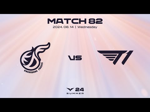 KDF vs. T1 | 매치82 하이라이트 | 08.14 | 2024 LCK 서머 스플릿