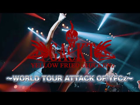 GACKT YELLOW FRIED CHICKENz ～WORLD TOUR ATTACK OF YFCz～