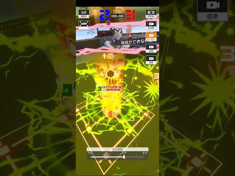 【#コンパス】今シーズン最高の号令