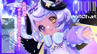 【VRC】🐰バニ耳天使とお月見デート🌕💜　#まよらいぶ【VTuber/四ツ辻まよい】