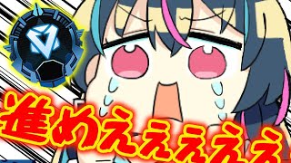 【Vぶや】TIE Ruとランクいくよー！【APEX 】