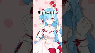 答え、わかった？￤#shorts #ヤマトイオリ