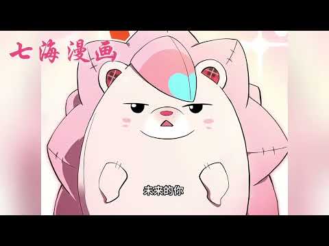 💕七海日漫!《超越未来的时空魔法师》第1~40集 这是一个不学无术的学生成长为最强的时空大魔法师,拯救多元宇宙所有世界的故事。#七海#qhhm