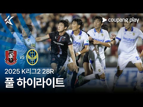 [2025 K리그2] 28R 부천 vs 인천 풀 하이라이트