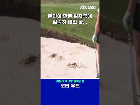 내 무덤을 내가 파다니... 