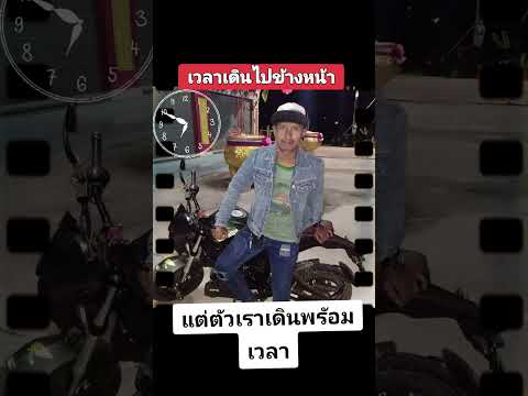 ความรักอดีตอนาคตปัจจุบันถ้า