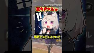 勲章の無限ピコピコで野良の耳が壊れたw #shorts #エーペッス#apex #apexlegends