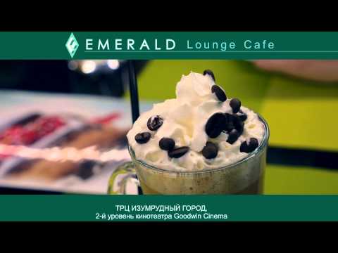 EMERALD Lounge Cafe
