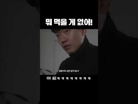 냉장고를 너무 믿으면 안 되는 이유