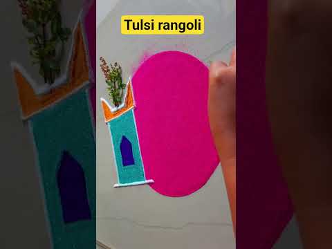 Tulsi rangoli#YouTube status#Yt short#Tulsi Maiya Suno Meri prathna#trending#viral video#Tulsi Vivah
