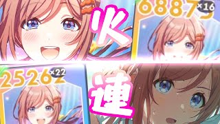 【学マス】どっちの姉が強い！？連撃型 VS 火力型。 　Campus mode!! 姫崎莉波　アイドルへの道25