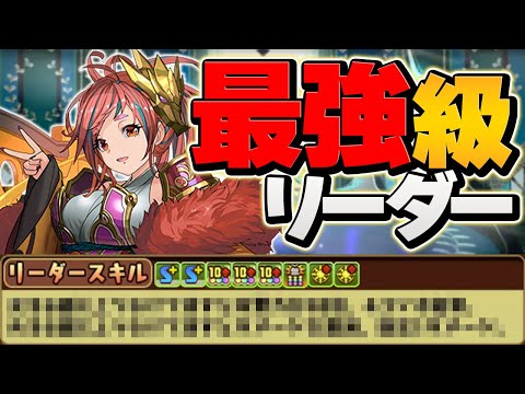 単色"最強スキル"のクレハがリーダーでも強い！？裏多次元で使ってみたら単色の限界を感じた。【パズドラ】