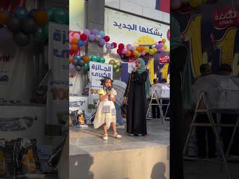محمد نبينا ملاك فتحي، فطوم فتحي، اكسبلور