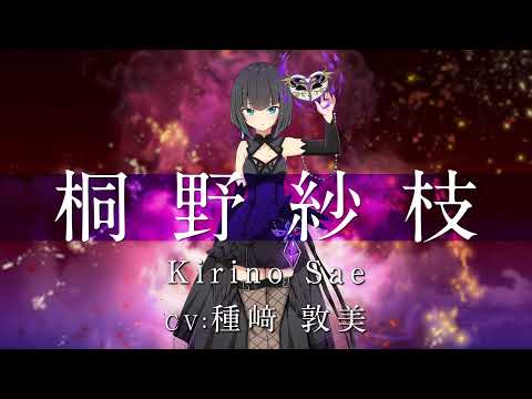 スマホゲーム「マギアレコード 魔法少女まどか☆マギカ外伝」イベント『鏡が映すほんとうの私』PV