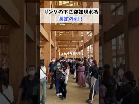 撮影時は2時間以上の待ち列！大人気のイタリアパビリオン#読売テレビニュース #万博 #大阪関西万博